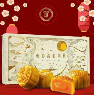 Bánh trung thu Lava trứng muối (Hộp)