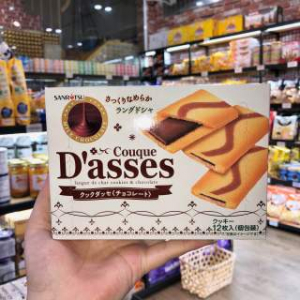 BÁNH QUY D’ASSES CHOCOLATE ĐEN - TRẮNG - TRÀ XANH NHẬT BẢN (Hộp)