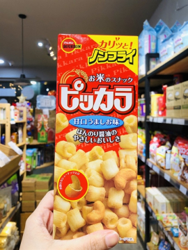 Bánh bourbon đậu phộng bơ (Hộp)