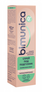 Xịt rửa tay khô kháng khuẩn cho bé Biminica (chai)