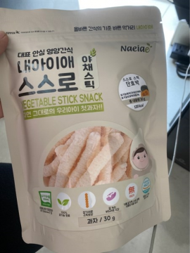 BÁNH GẠO HỮU CƠ NAEIAE HÀN QUỐC DẠNG QUE 35G (GÓI) - NHIỀU VỊ