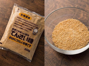 Đường củ cải 650g Nhật (Gói)
