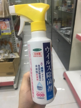 CHAI XỊT KHỬ TRÙNG VIRUS CENTER VALLEY 250ML (chai)
