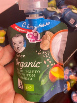 TRÁI CÂY NGHIỀN GERBER NGA VỊ CHUỐI XOÀI oganic (túi)