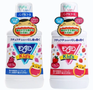 Nước súc miệng Kids vị nho