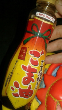 DẦU MÈ AJINOMOTO CHO BÉ - 160G