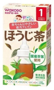 TRÀ VỊ TRÀ XANH ONLY CHILD SERVICE BABY DRINK ROASTED TEA