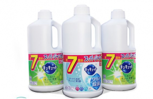 Nước rửa bát hương chanh Kyukyutto Refill vàng (chai)